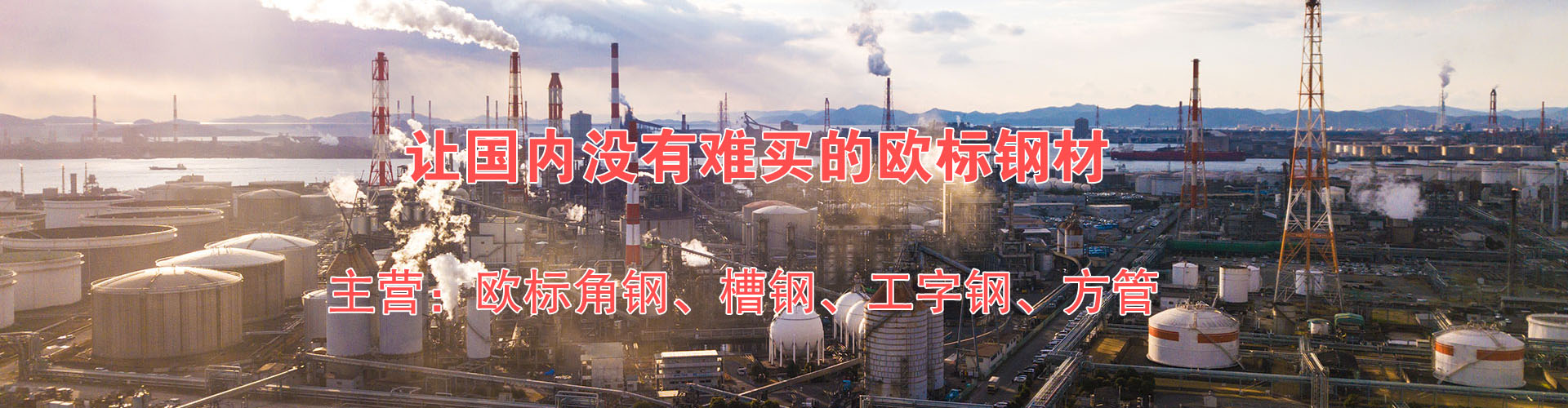 天创新材料