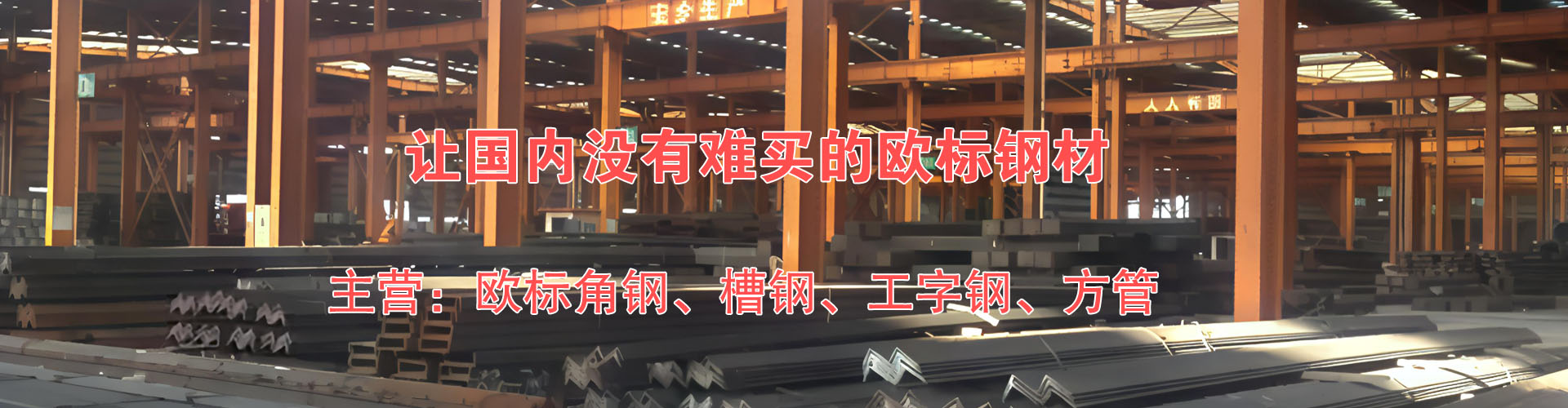 天创新材料