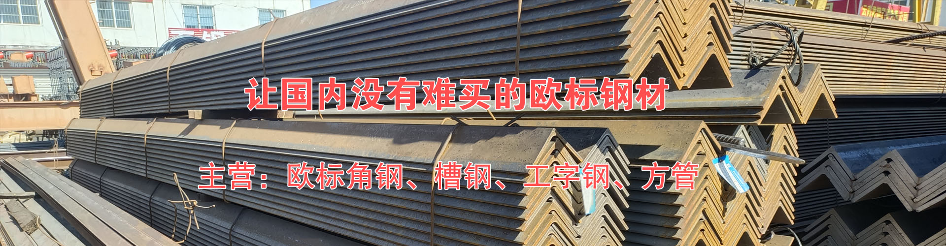 天创新材料